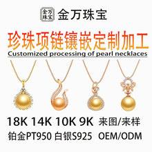 �������Ƕ�ӹ�����18K 14K 9K �K�� �y ��D��Ӽӹ����Q�羳