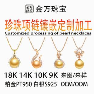 �������Ƕ�ӹ�����18K 14K 9K �K�� �y ��D��Ӽӹ����Q�羳