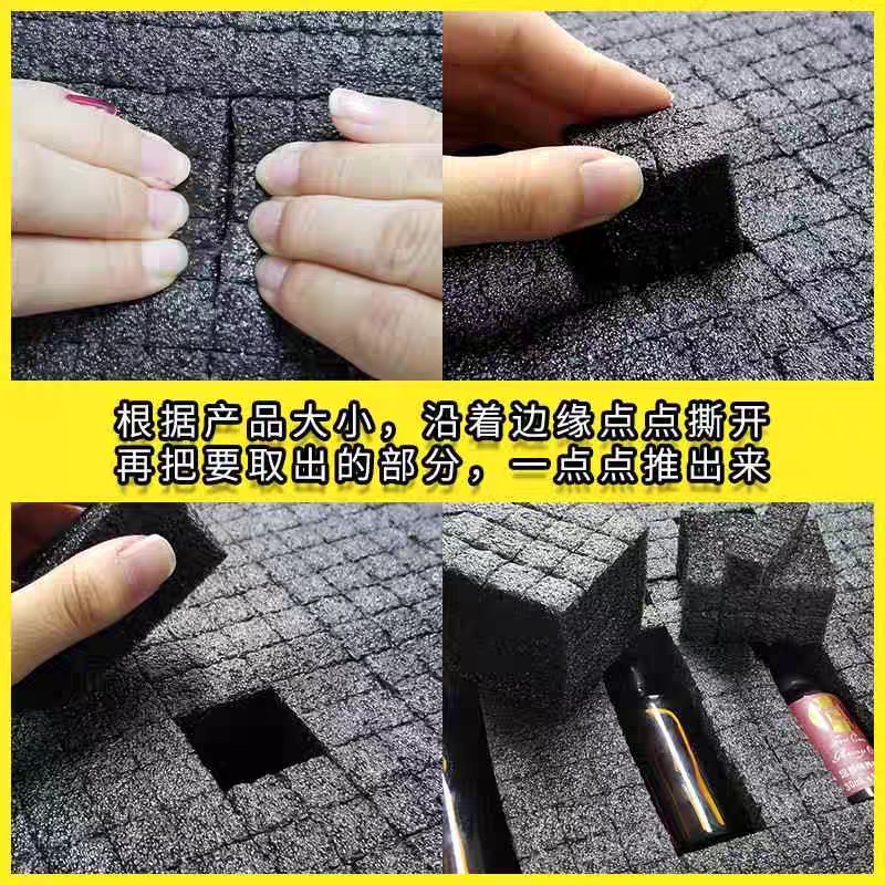 epe珍珠棉手撕格子棉礼盒内衬DIY填充物模型防震1cm网格epe泡沫板|undefined