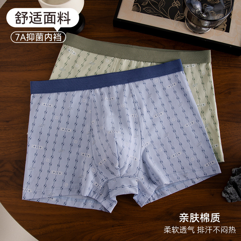Pure Cotton Seamless Men's Boxer Briefs 7A Comfortable Printed Trendy Mid-Waist Breathable Slim-Fit Boxer Briefs for Young Men