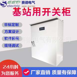 SD��������һ�w���C�� �pͨ��һ�w����������վ�O���_�P��