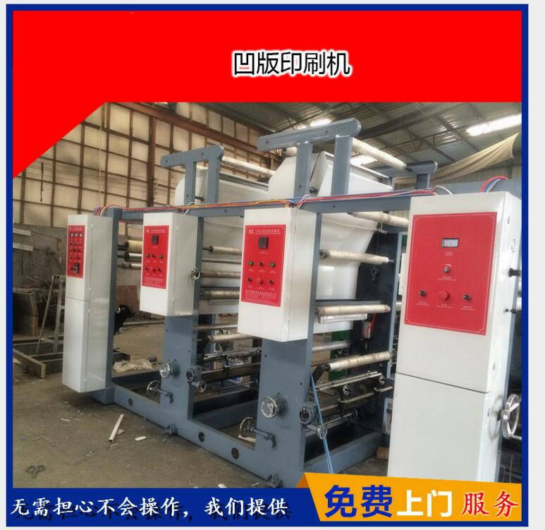 塑料PE印刷机PPPOF 工厂价格销售