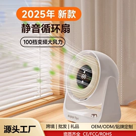 USB风扇;加湿器;迷你电风扇