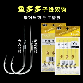 鱼钩;其他垂钓用品;渔线