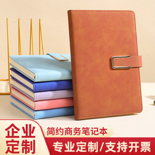 工厂批发a5记事本商务文具套装学生手帐本软皮礼品笔记本可印logo