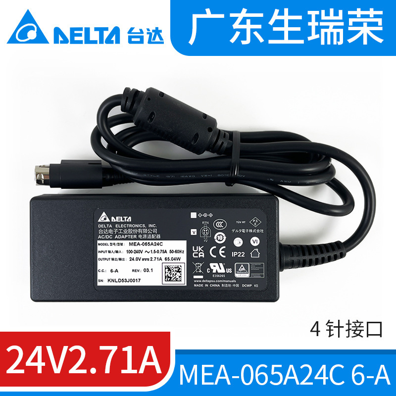 Mea-065A24C 6-A (4-Pin) Delta Medical Power Adapter 24V2.71A Desktop Type 65W