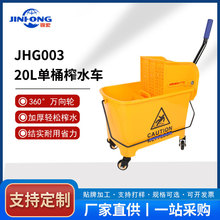 ���Ɔ�Ͱեˮ܇ 20L�p���։�ʽÓˮ�ղ�Ͱ���þƵ������ϰєDˮͰ