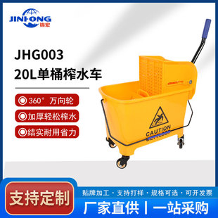 ���Ɔ�Ͱեˮ܇ 20L�p���։�ʽÓˮ�ղ�Ͱ���þƵ������ϰєDˮͰ