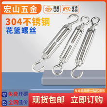 304���P䓻��@�ݽz䓽z�K�o�K���_�w���m��˨M4M5M6M8-M16���@