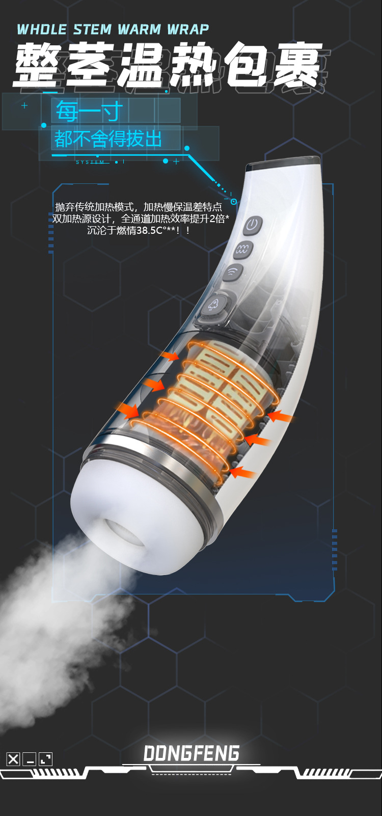 PM068科技风格_03