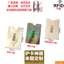 F؛հ׷XRFID yп NFCο