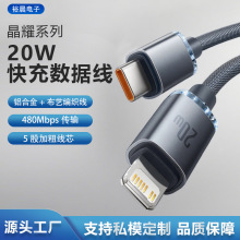 �m���O���֙CXS12iPhone13/��ҫ������䔵����pd��늾���侀