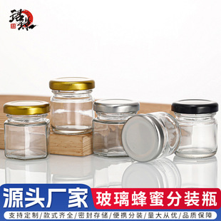 Hexagonal Transparent Honey Glass Bottle Round Bird's Nest Honey Bottle Kimchi Chili Sauce Jam Empty Bottle Wholesale