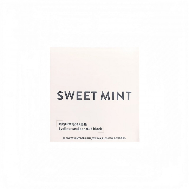 sweetmint眼线印章笔 一体式持妆便携眼线笔新手辅助神器跨境美妆|undefined