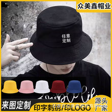 渔夫帽定制印logo刺绣双面渔夫帽男女大沿边帽户外钓鱼防晒渔夫帽