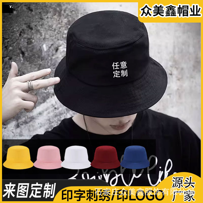 渔夫帽定制印logo刺绣双面渔夫帽男女大沿边帽户外钓鱼防晒渔夫帽