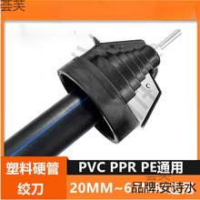 PE�ܵ���A����������PVC�q��&nbsp;�ε�ȥë����߅߅��PPƽ��߅����