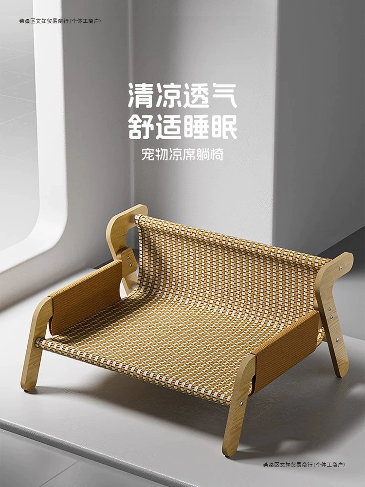 Летний гамак из ротанга для кошек, универсальный для всех сезонов, коврик для сна для котят, летняя кровать для котят, походная кровать для домашних животных