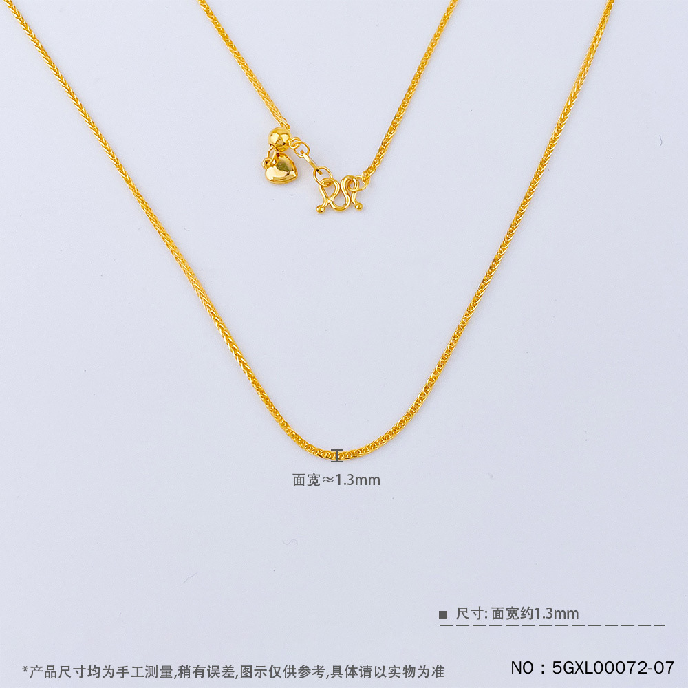 5G调节肖邦链4.7克左右