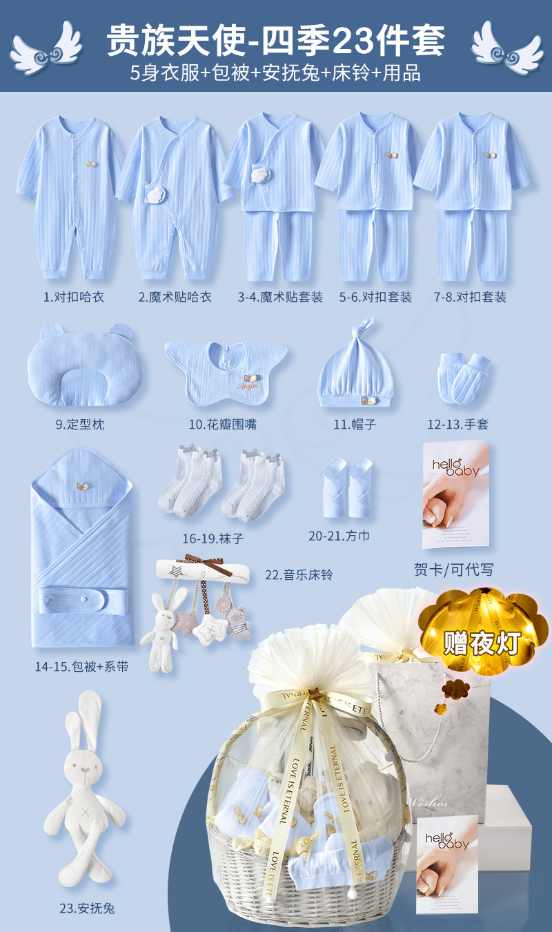 Four Seasons Noble Angel-Blue 23개 [라이트 럭셔리 휴대용 블루]