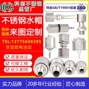 304���P�ˮñ�VñV���@�z��ʽ�p����16���ϺϽ����^��ʽ�L���ӹ�