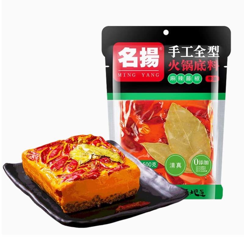 厂家直销名扬火锅底料牛油特辣500g手工重庆老火锅麻辣烫家用批发|undefined