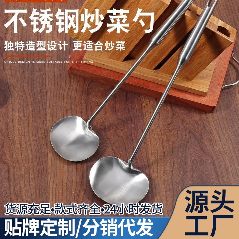 Ложка для жарки из нержавеющей стали, утолщенная креативная лопатка для жарки ручной работы, плоская кухонная ложка, шеф-лопатка с длинной ручкой, коммерческая бытовая лопатка