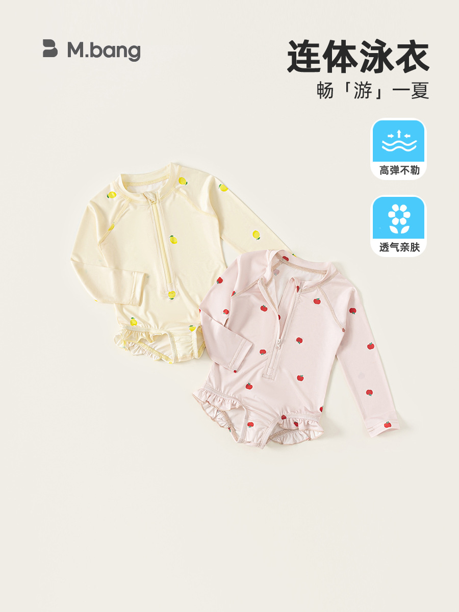 Traje de baño para niñas para niños Yubao 2025 verano nuevo estilo estampado traje de baño de una pieza para niños y mujeres conservadoras