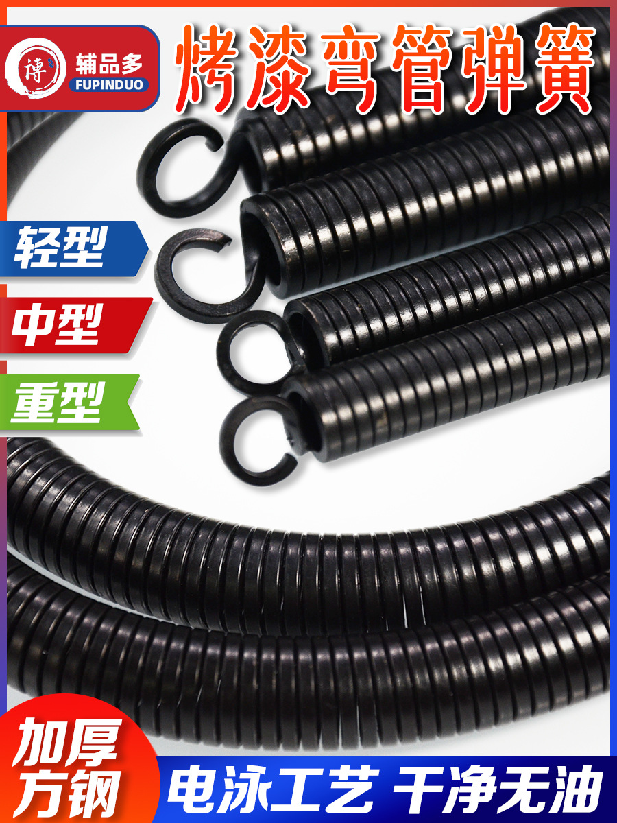 pvc电线管弯管器3分16线管弯簧4分20/6分25/32/40加长弹簧1.5米