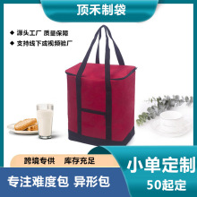 跨境现货批发大容量牛津布保温包上班带饭盒午餐包户外冰包多色
