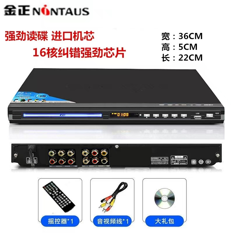 evd ホーム dvd プレーヤー高精細 evd 使いやすい目の保護 cd 高齢者ホームプレーヤー vcd ディスクプレーヤー|undefined