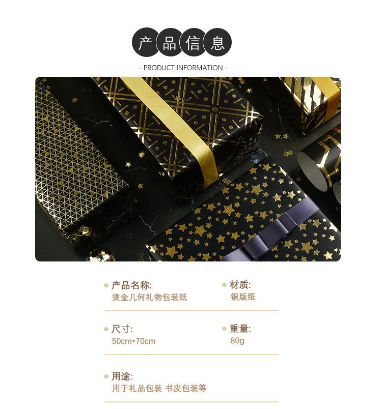 黑底烫金_01.jpg