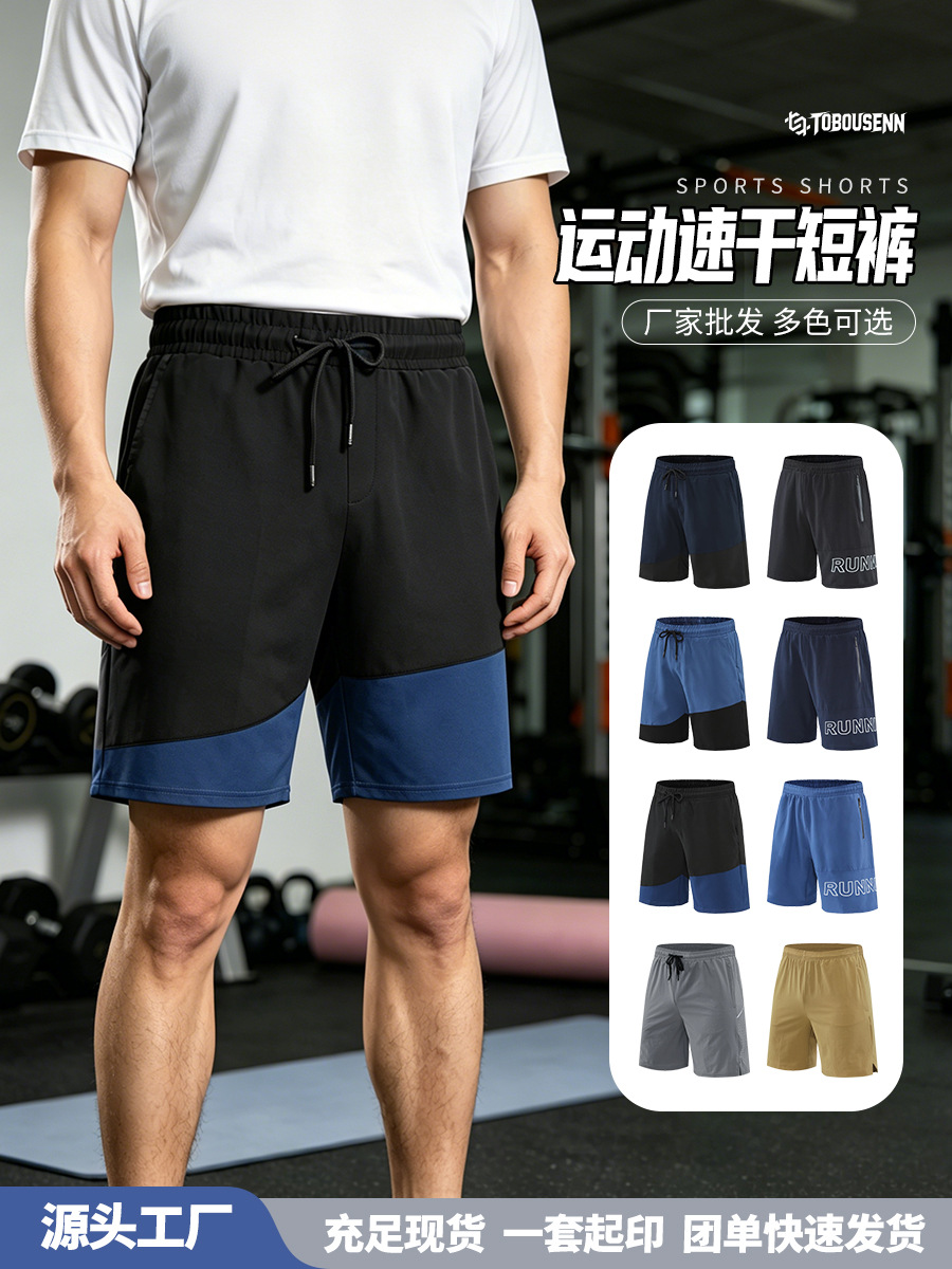 Pantalones Cortos Deportivos de Secado Rápido para Hombre de Poliéster Transpirable para Fitness