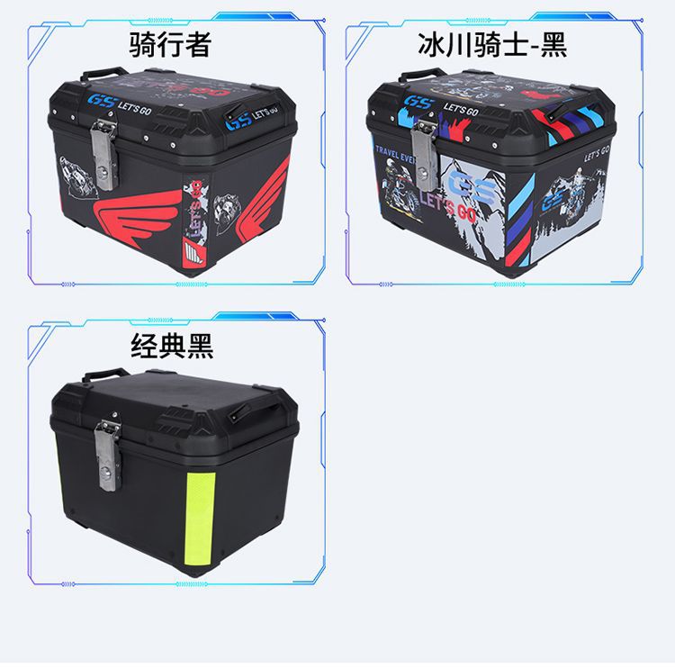 45L Flat Large-Capacity Multi-Functional Pp Plastic Trunk with Single Lock Quick-Release Battery Motorcycle Aluminum Alloy Tail Box