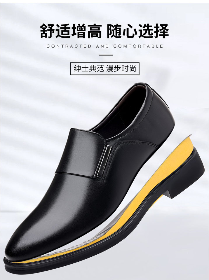 Giày da công sở nam kiểu mới, giày da bò lịch lãm đi làm dự tiệc, tăng chiều cao — PZ0917 màu trắng, PZ0917 màu đen, PZ0918 tăng chiều cao màu trắng, PZ0918 tăng màu đen chi tiết 5