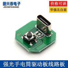 �������Ͳ�Ӱ往·��diy����·��typec��늿ڳ���һ�wģ�K