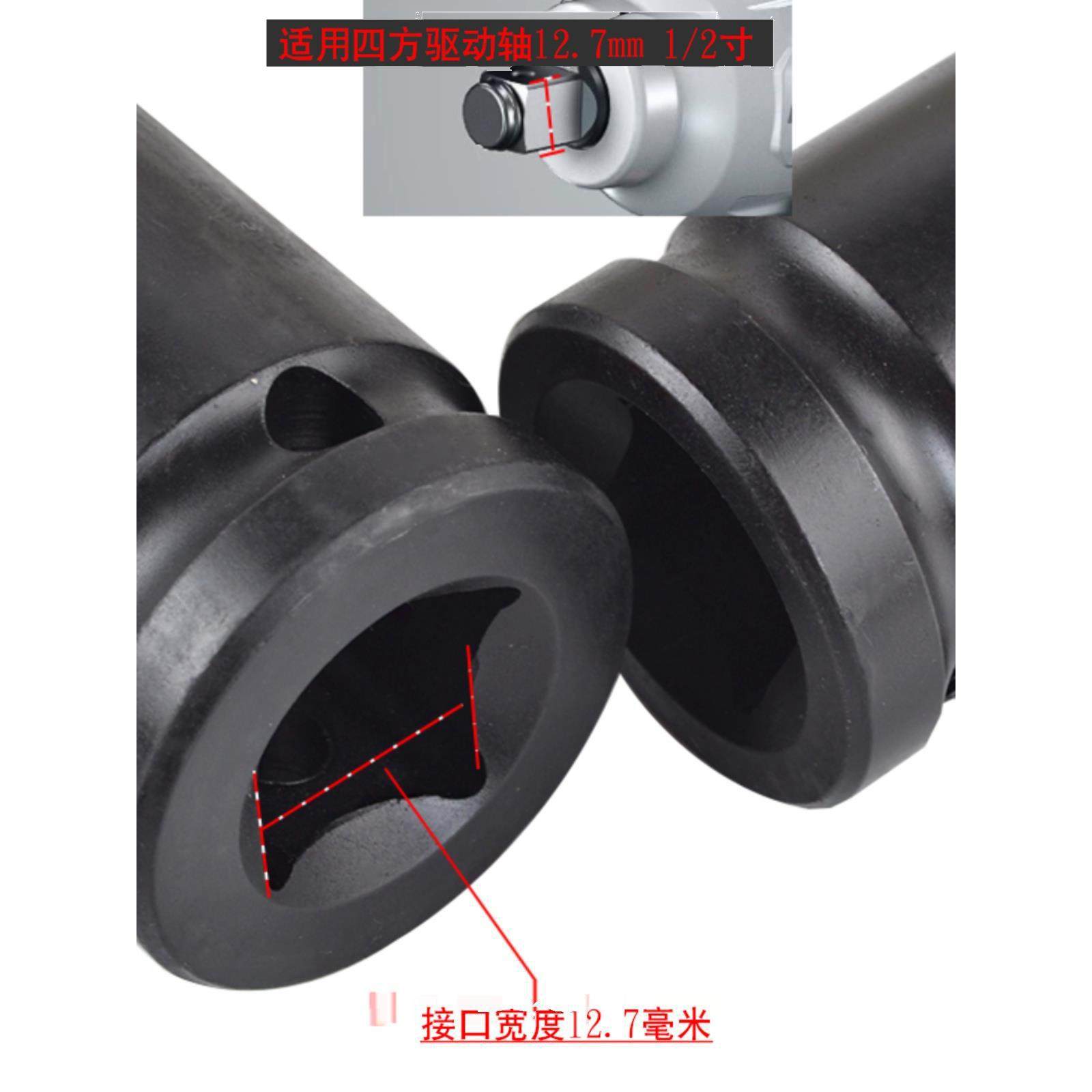 1/2 pulgadas pequeñas llave eléctrica manguito de cañón de aire neumático hexagonal manguito corto gran vuelo 8 - 41mm2526 grosor