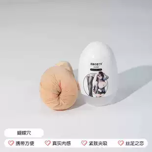 Колготки, мужские самолёты, ручная игрушка, антистресс