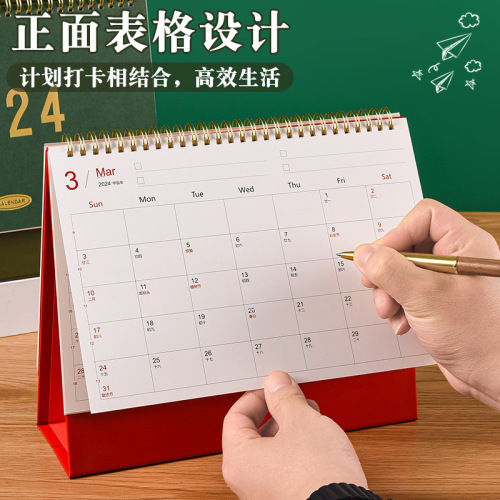 Customize 2024 Year Calendar Corporate Advertising Calendar Printing Rabbit Year Company Daily Hanging Calendar Business Office Desk Calendar