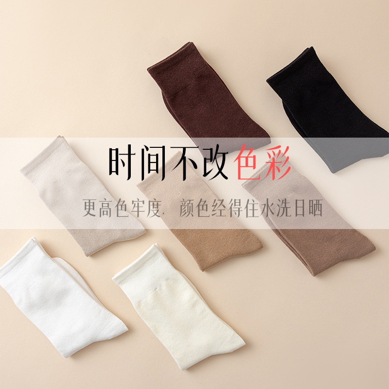 袜子女春夏中筒袜纯色松口无骨透气月子袜秋冬女士堆堆棉袜女批发|undefined