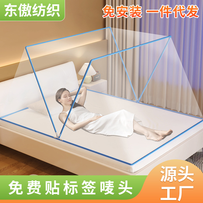 2026 New Model Home-Use No-Installation Foldable Encrypted Mosquito Net for Student Dormitories, Popular Simple Portable Mosquito Net 2026 New Model Home-Use No-Installation Foldable Encrypted Mosquito Net for Student Dormitories, Popular Simple Portable Mosquito Net