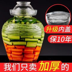 家庭用透明密封缶キムチ専用つぼかび豆腐漬物食品瓶泡酒ガラス瓶キムチ壇