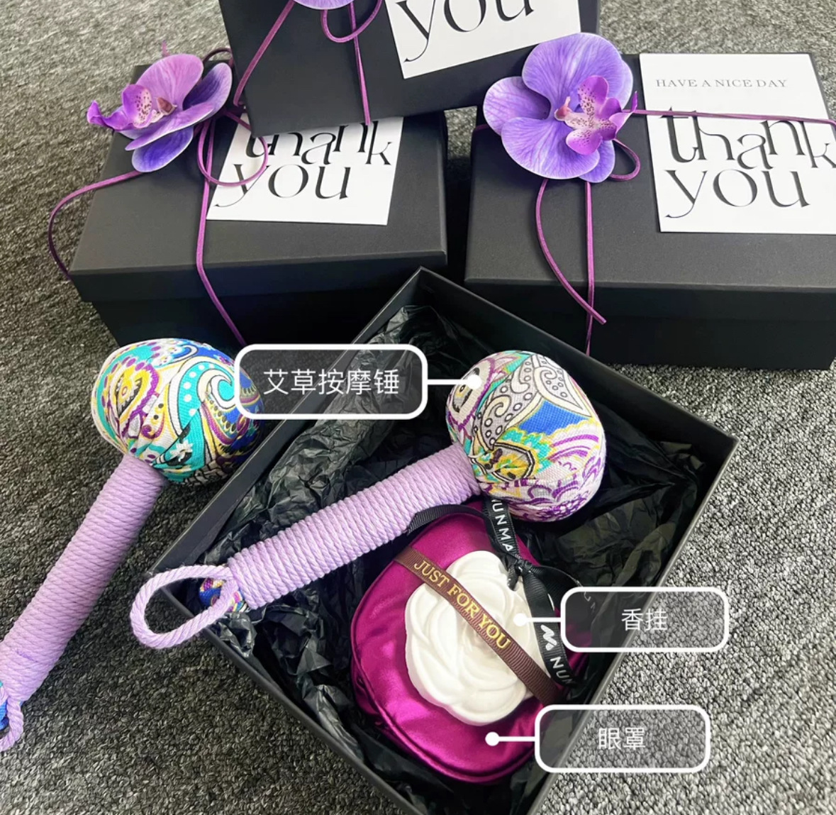 패키지 1 (헬스 해머 + 아이 마스크 + 아로마테라피); 20*18*8cm