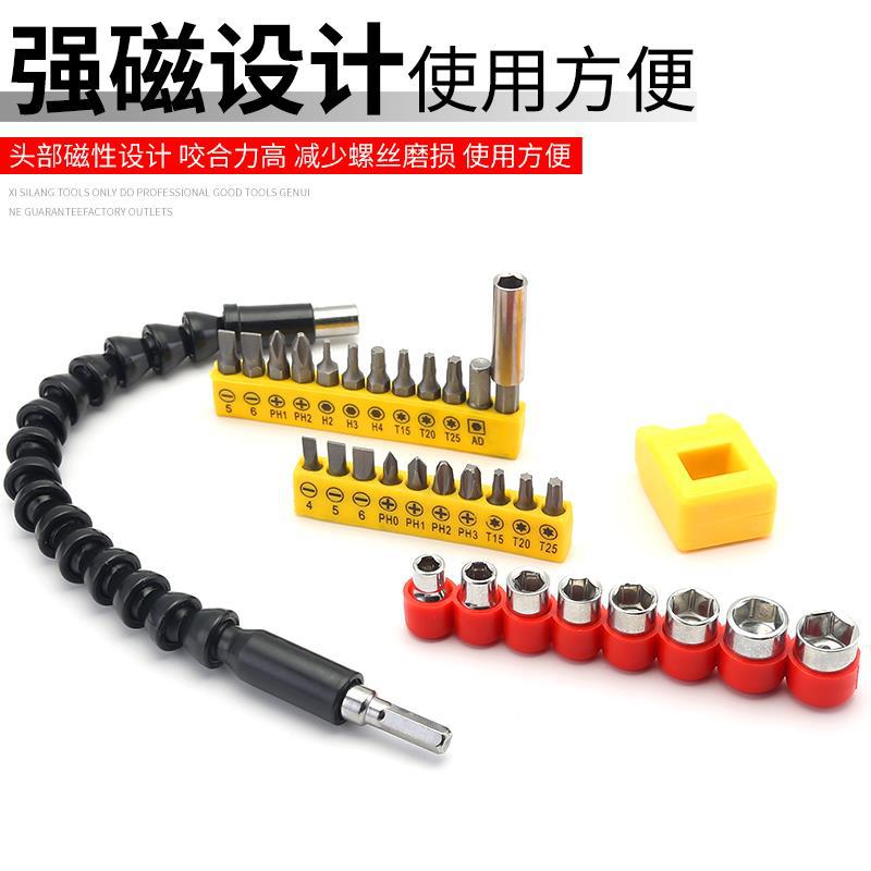 万向软轴批头多功能手电钻接杆万向轴套筒延长传动软管电动螺丝刀