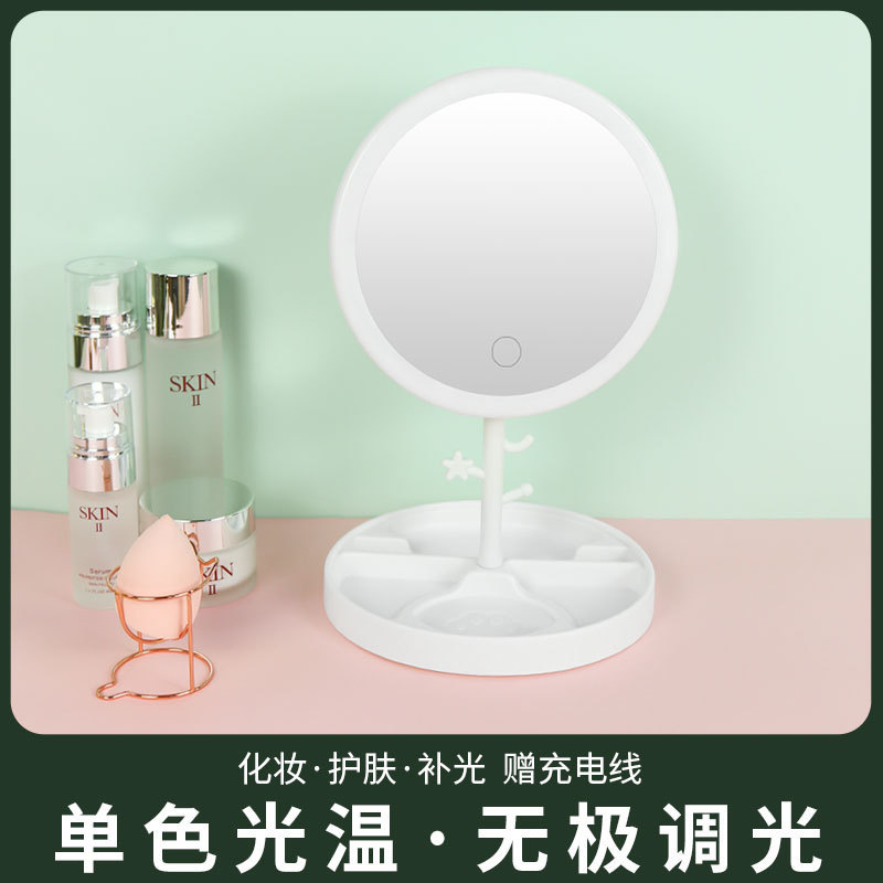 Espejo de maquillaje LED de sobremesa para mujer, espejo pequeño con luz de relleno, espejo de tocador de plástico para escritorio, espejo de hogar, espejo de maquillaje con luz
