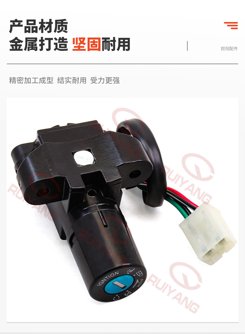 Motorcycle Accessories Suitable for GS500 Set Lock 01-10 Years Electric Door Lock Fuel Tank Cap Lock Full Car Lock