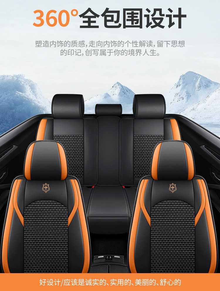 2025 New Model Full Leather All-Season Universal Car Seat Cushion Cover, Leather Seat Cover, Full Coverage for All Seasons