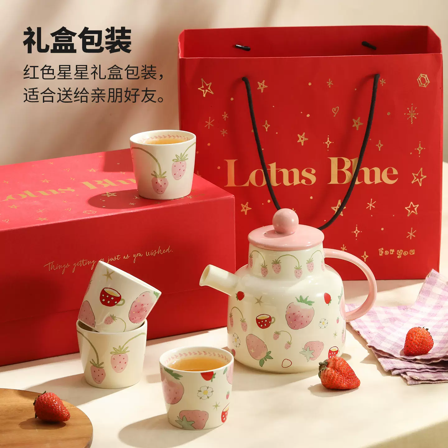 陶瓷水具水壶套装礼盒高颜值茶壶茶杯水杯家用女生闺蜜礼物