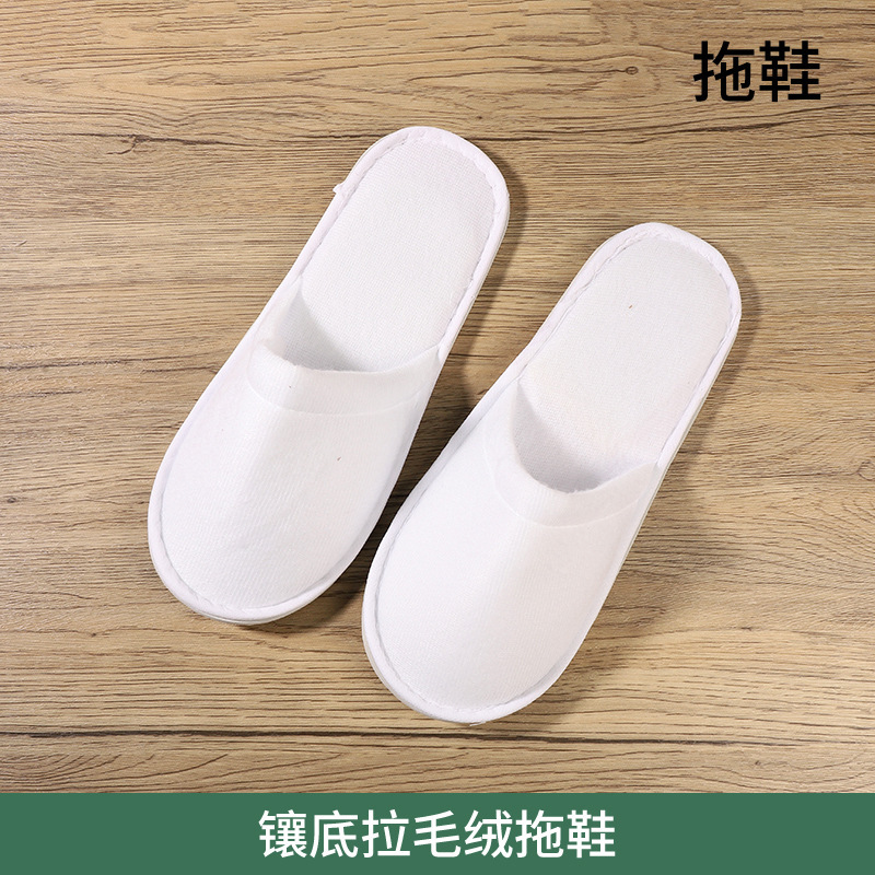 高档民宿洗漱用品牙具批发酒店拖鞋一次性牙刷宾馆洗发水沐浴套装|undefined