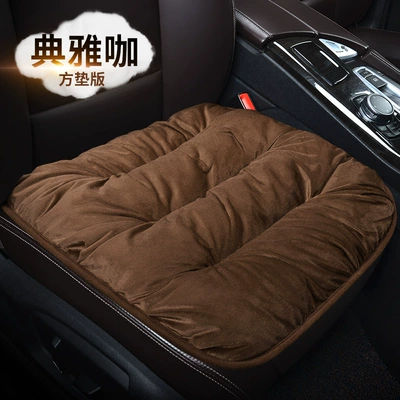 Seat cushion, seat cover seat cushion thickened rear row - brown-square-mat-universal